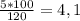 \frac{5*100}{120} =4,1