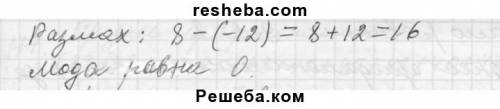 Учебник по 7 класс мокарычев 169 номер