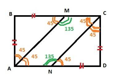 Впрямоугольнике авсd проведены биссектрисы углов а и с,которые пересекают стороны вс и аd в точках м