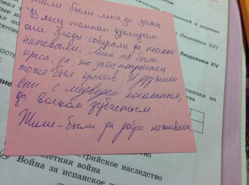 Составить сказку из четырех предложений про лису и самую простую, для ученика 2 класса