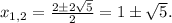 x_{1,2}=\frac{2\pm2\sqrt5}{2}=1\pm\sqrt5.