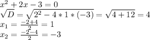 x^2+2x-3=0\\\sqrt{D}=\sqrt{2^2-4*1*(-3)}=\sqrt{4+12}=4\\x_1=\frac{-2+4}{2}=1\\x_2=\frac{-2-4}{2}=-3