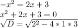 -x^2=2x+3\\x^2+2x+3=0\\\sqrt{D}=\sqrt{2^2-4*1*3}