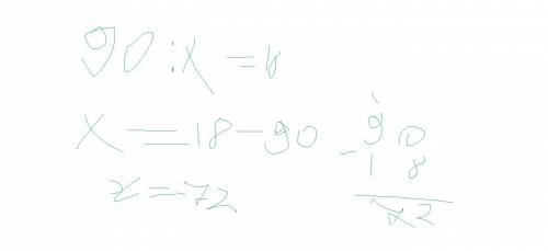 Решите уравнение в столбик x: 16=5 90: x=18 нужно 29