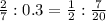 \frac{2}{7} : 0.3 = \frac{1}{2} : \frac{7}{20}