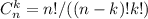 C^{k}_{n}=n!/((n-k)!k!)