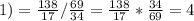 1) =\frac{138}{17} / \frac{69}{34} = \frac{138}{17} * \frac{34}{69} =4&#10;&#10;