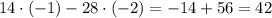 14\cdot(-1)-28\cdot(-2)=-14+56=42