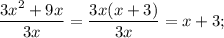 \displaystyle \frac{3x^{2}+9x }{3x} = \frac{3x(x+3)}{3x}=x+3;