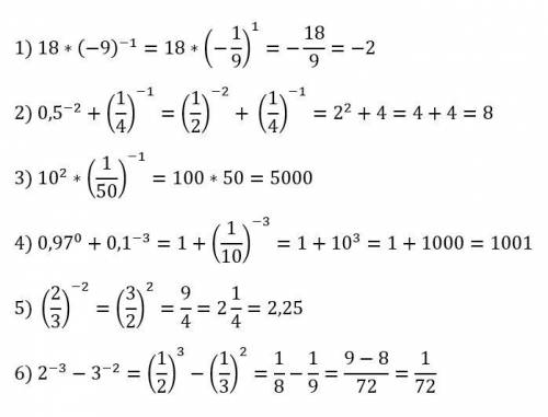 Найдите значение выражения 1)18*(-9) в -1 степени 2)0,5 в -2 степени+(1/4) в -1 степени 3)10 в 2 сте