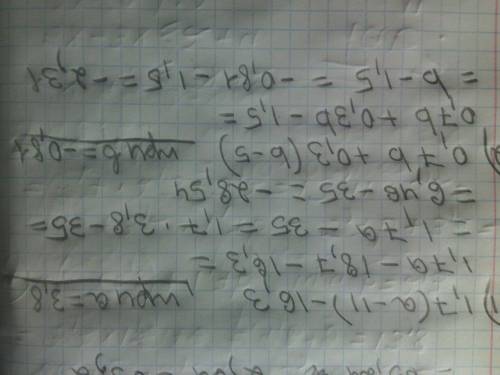 Найти значение выражение: 1,7(a-11)-16,3 при a=3,8 0,7в+0,3(в-5) при в=-0,81