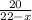 \frac{20}{22-x}