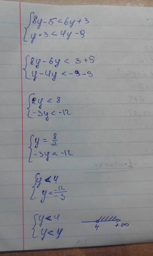 Решите систему неравенств: 8у-5< 6у+3 и у+3< 4у-9