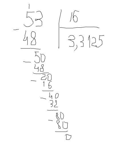 Сколькл будет 53: 16 мне нужен полный ответ