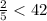 \frac{2}{5} < 42%\\б) [tex] \frac{1}{3}