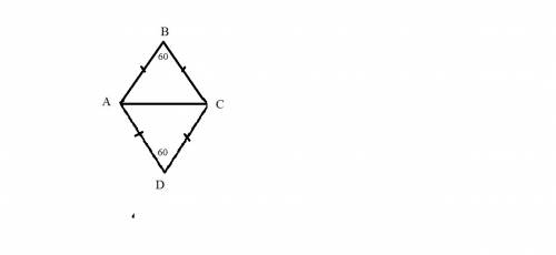 Периметр ромба, с углом в 60 градусов, равен 60 см. найдите егр меньшую диагональ.