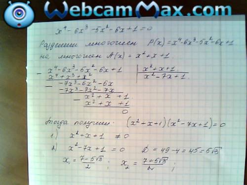 Надо, сейчас, 60 . x^4-6x^3-5x^2-6x+1=0 решить уравнение