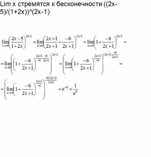 Lim x стремятся к бесконечности ((2x-5)/(1+2x))^(2x-1)