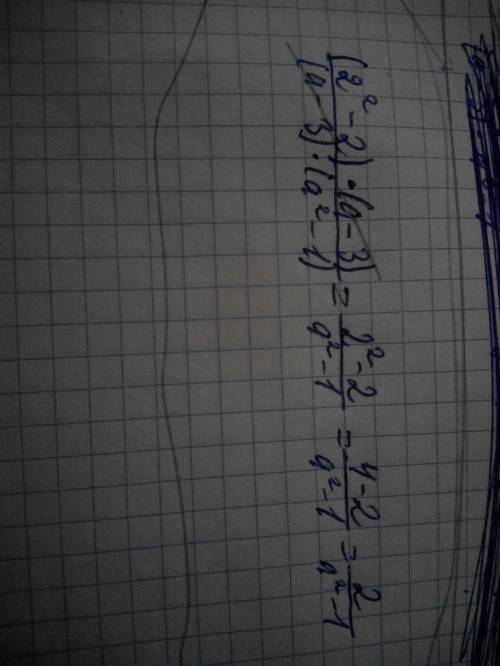 (2^2-2)*(а-3) все это разделить на (а-3)*(а^2-1)