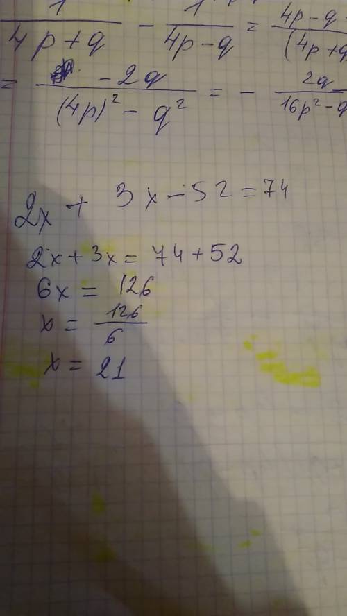 Подробное решение данного примера. 2*x+x+3*x-52=74