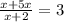 \frac{x+5x}{x+2} =3