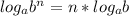 log_{a} b^{n} =n* log_{a}b