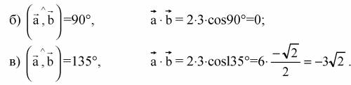 Дано: вектор а = 10, вектор b=4 найдите сколярнле произведение векторов с=4а-b d=4a+b угол между век