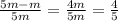 \frac{5m-m}{5m} = \frac{4m}{5m}=\frac{4}{5}