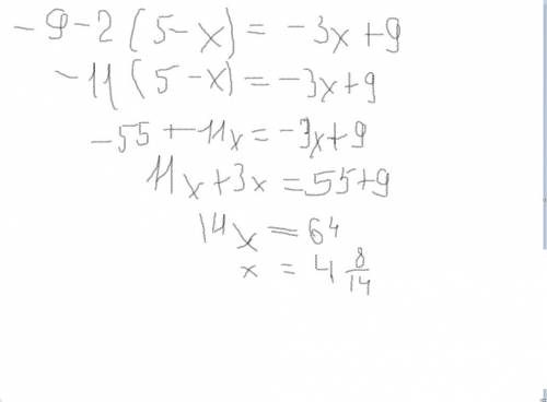 Каждый столбик новый пример 2+7x=2x-1 10-5x=3x-4 -2+5x=-5x+4 6(5-x)=-8x-7 -8(10+7x)=4x+7 -9-2(5-x)=-