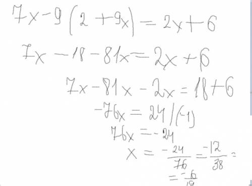 Каждый столбик новый пример 2+7x=2x-1 10-5x=3x-4 -2+5x=-5x+4 6(5-x)=-8x-7 -8(10+7x)=4x+7 -9-2(5-x)=-