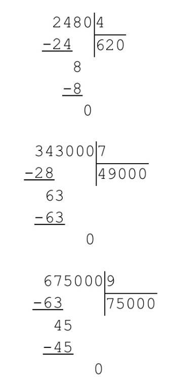 Извените примеры решить деления в столбик 2480: 4 343000: 7 675000: 9