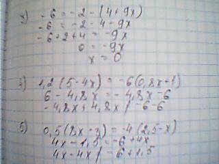 Решить уравнения: 1)4(х-0,5)-2(х+0,3)=-2,6 2)0,2(3х-5)-0,3(х-1)=-0,7 3)-6=-2-(4+9х) 4)1,2(5-4х)=-6(0