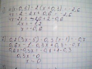 Решить уравнения: 1)4(х-0,5)-2(х+0,3)=-2,6 2)0,2(3х-5)-0,3(х-1)=-0,7 3)-6=-2-(4+9х) 4)1,2(5-4х)=-6(0