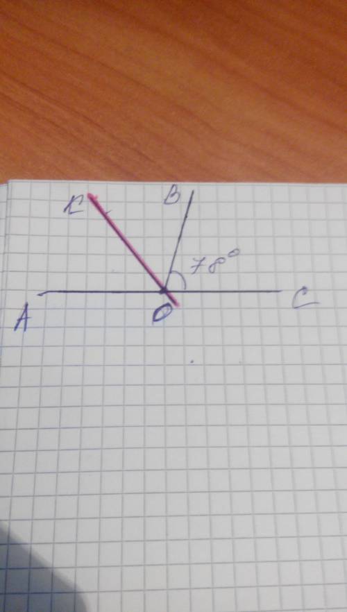 Странспортира начертите угол, равный 78º(начертил), и проведите биссектрису смежного с ним угла.