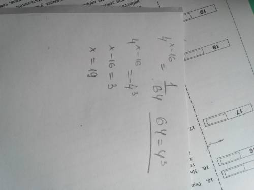 Найдите корень уравнения: 4 в степени х-16=1 дробь 64