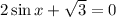 2\sin x+\sqrt{3}=0