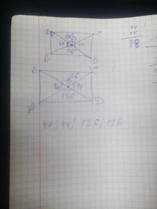 Диогонали прямоугольника abcd пересикаюца в точке o.найдитеугол междудиогоналями,если abo=44