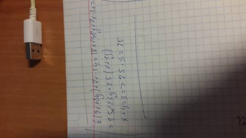 Выражение,найдите его значенте 6(3x+5y)+7x-5y при x+y=3