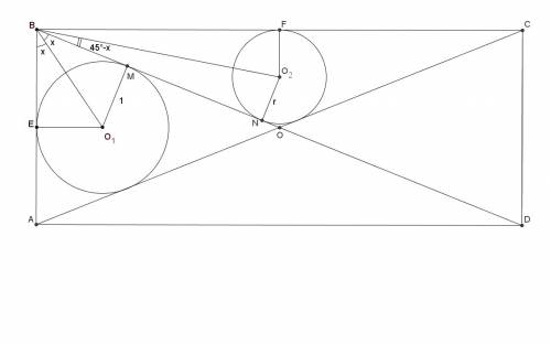 №1 сколько решений в целых числах имеет уравнение 2xy+3x+5y+7=0? №2 диагонали ac и bd прямоугольника