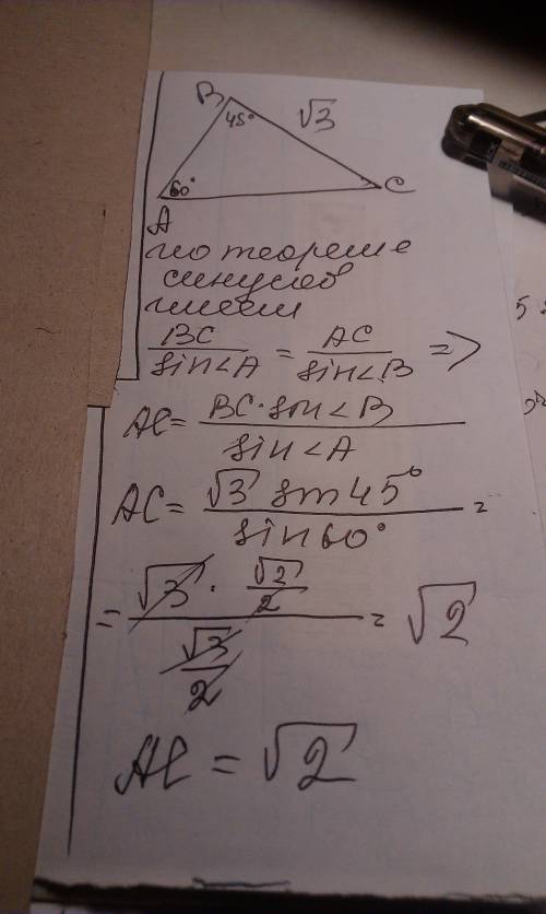 Втреугольнике abc bc=5 корней из 3, угол а=60, угол в=45. найдите сторону ас