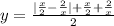 y= \frac{| \frac{x}{2} - \frac{2}{x}|+ \frac{x}{2}+ \frac{2}{x} }{2}