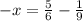 -x= \frac{5}{6} - \frac{1}{9}