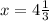 x= 4\frac{1}{3}