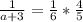 \frac{1}{a+3}=\frac{1}{6}*\frac{4}{5}