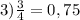 3) \frac{3}{4} = 0,75