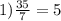 1) \frac{35}{7} = 5