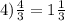 4) \frac{4}{3} = 1 \frac{1}{3}