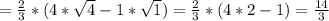 = \frac{2}{3} *(4* \sqrt{4}-1* \sqrt{1 })= \frac{2}{3} *(4*2-1) = \frac{14}{3}