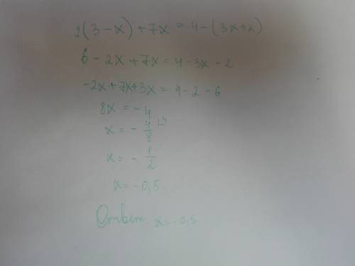 2(3-x)+7x=4-(3x+2) ,, пошагово решить