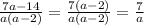 \frac{7a-14}{a(a-2)} = \frac{7(a-2)}{a(a-2)} = \frac{7}{a}